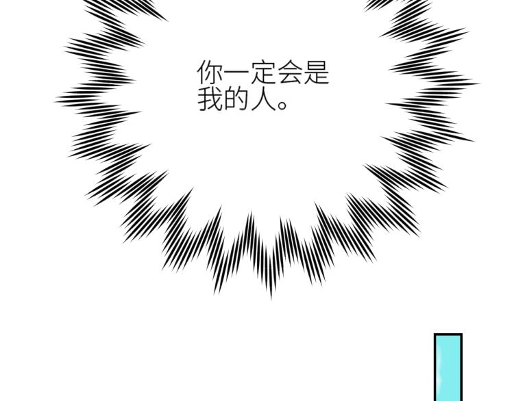 皇后无德韩漫全集-第40话：我要得到你无删减无遮挡章节图片 