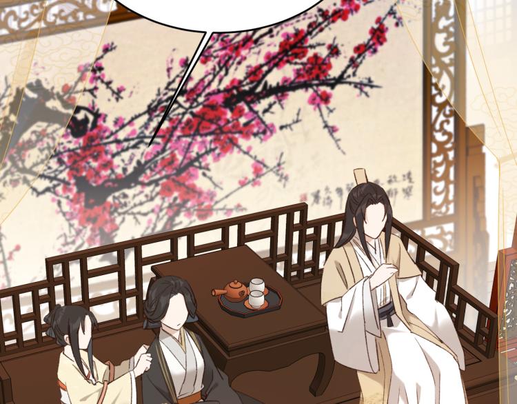 皇后无德韩漫全集-第40话：我要得到你无删减无遮挡章节图片 