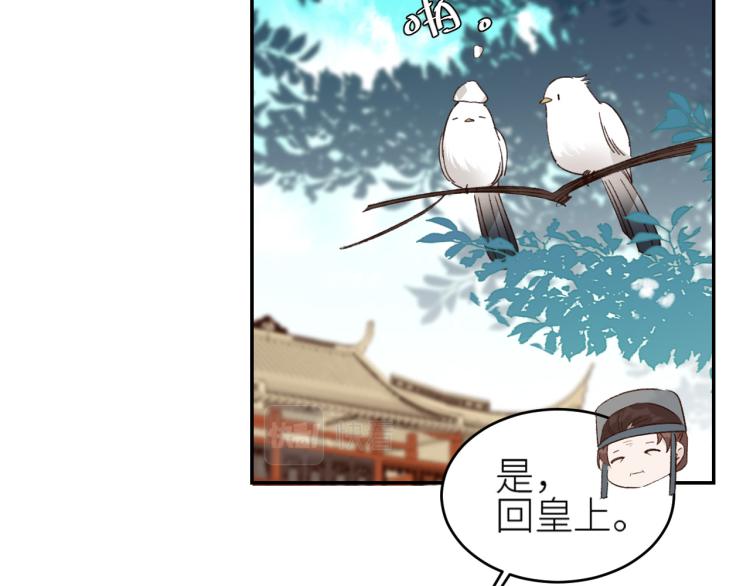 皇后无德韩漫全集-第40话：我要得到你无删减无遮挡章节图片 