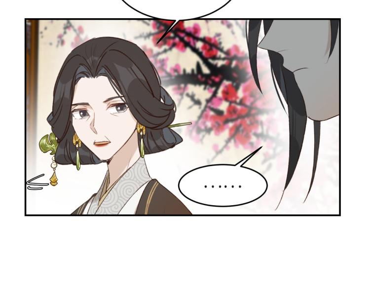 皇后无德韩漫全集-第40话：我要得到你无删减无遮挡章节图片 
