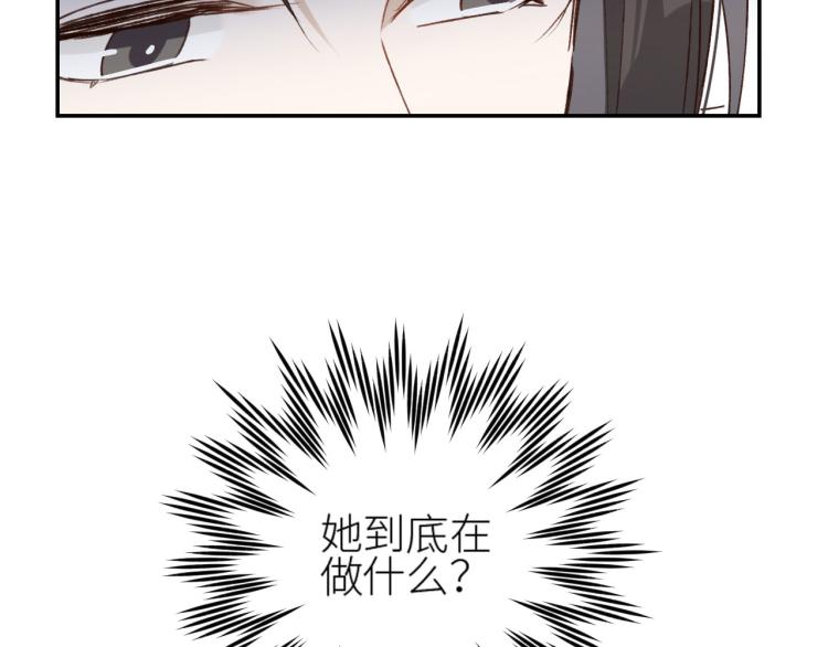 皇后无德韩漫全集-第41话：皇后的荷包无删减无遮挡章节图片 