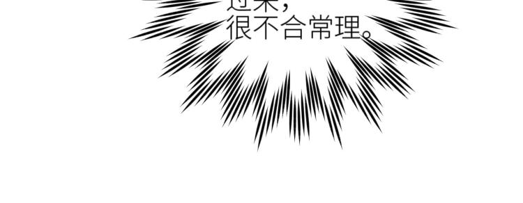 皇后无德韩漫全集-第41话：皇后的荷包无删减无遮挡章节图片 