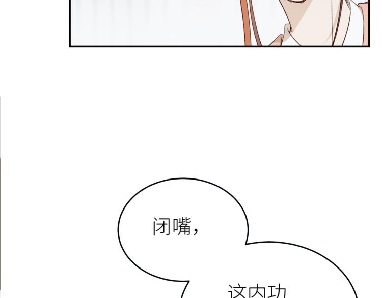 皇后无德韩漫全集-第42话：太后总想陷害我？无删减无遮挡章节图片 
