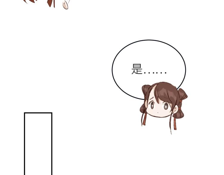 皇后无德韩漫全集-第42话：太后总想陷害我？无删减无遮挡章节图片 