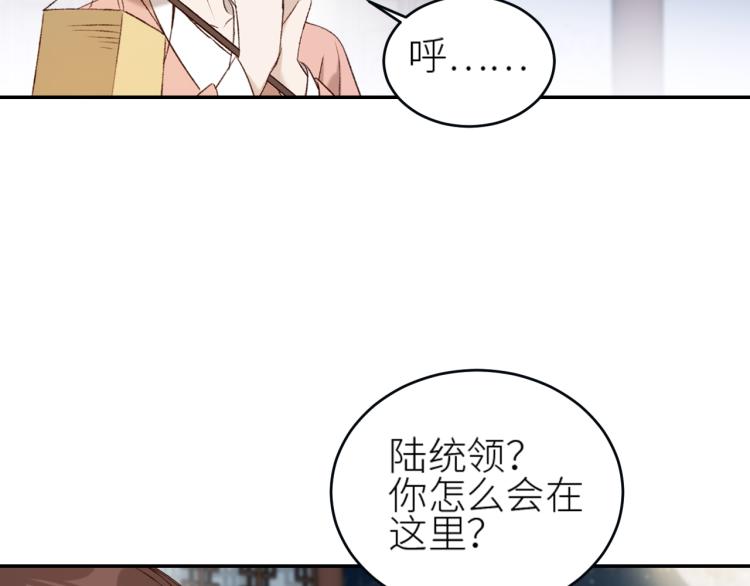 皇后无德韩漫全集-第42话：太后总想陷害我？无删减无遮挡章节图片 