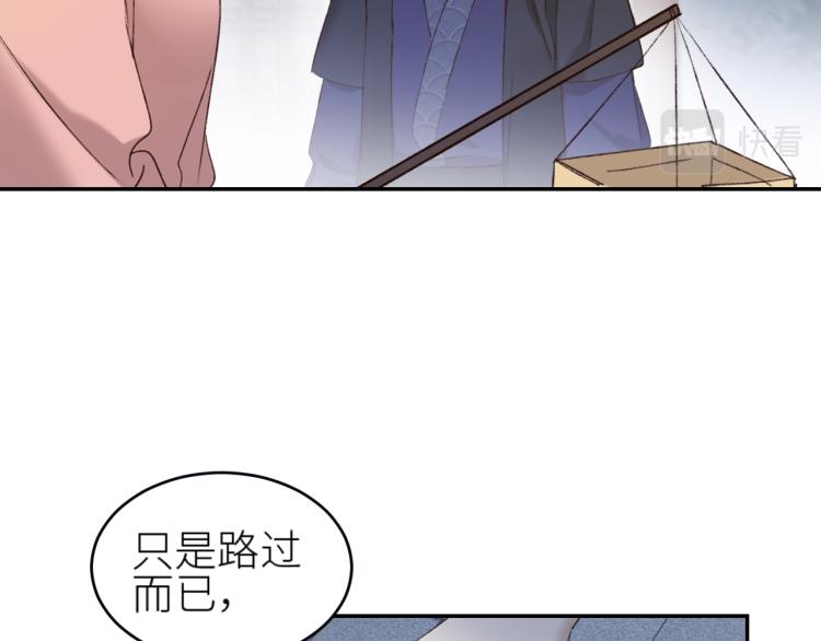 皇后无德韩漫全集-第42话：太后总想陷害我？无删减无遮挡章节图片 