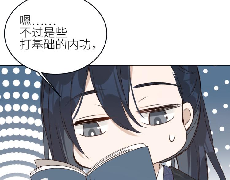 皇后无德韩漫全集-第42话：太后总想陷害我？无删减无遮挡章节图片 