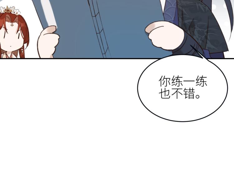 皇后无德韩漫全集-第42话：太后总想陷害我？无删减无遮挡章节图片 
