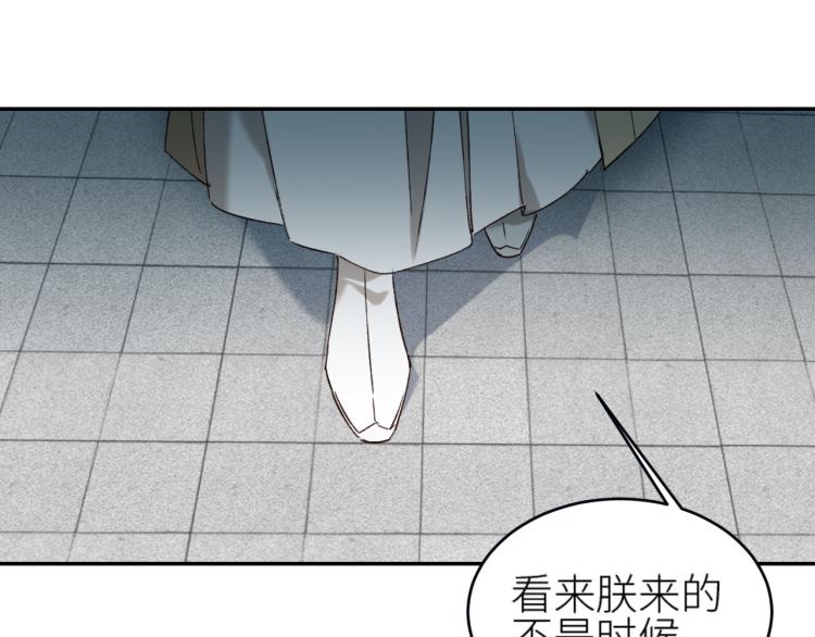 皇后无德韩漫全集-第42话：太后总想陷害我？无删减无遮挡章节图片 