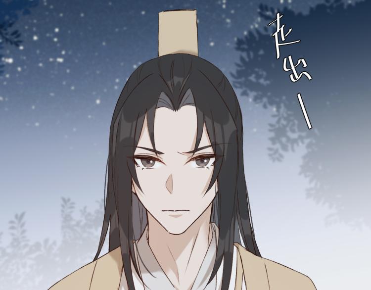 皇后无德韩漫全集-第42话：太后总想陷害我？无删减无遮挡章节图片 