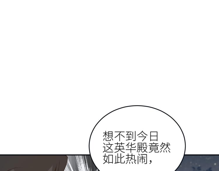 皇后无德韩漫全集-第42话：太后总想陷害我？无删减无遮挡章节图片 