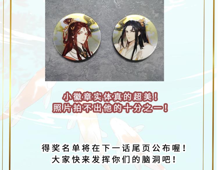 皇后无德韩漫全集-第42话：太后总想陷害我？无删减无遮挡章节图片 