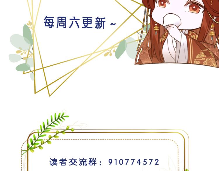 皇后无德韩漫全集-第42话：太后总想陷害我？无删减无遮挡章节图片 