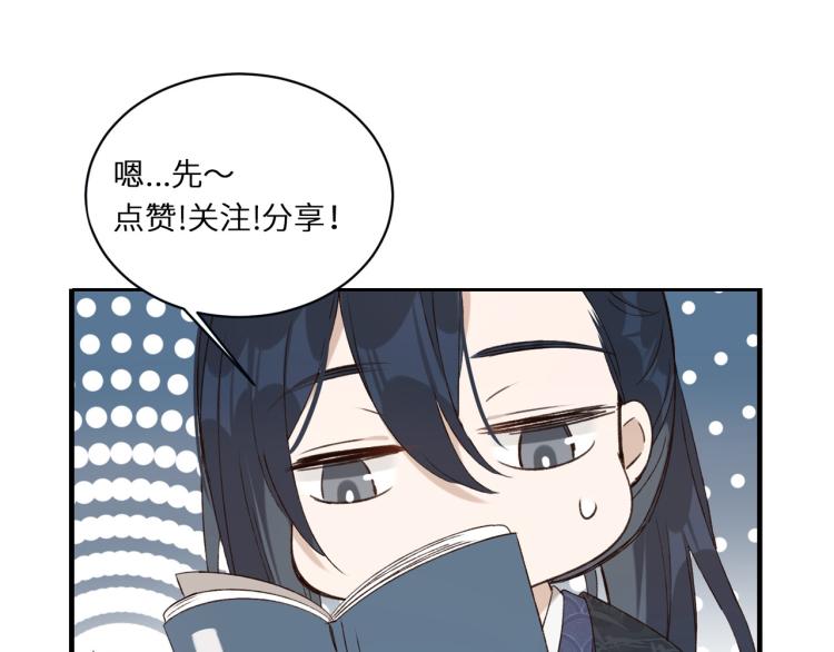 皇后无德韩漫全集-第42话：太后总想陷害我？无删减无遮挡章节图片 