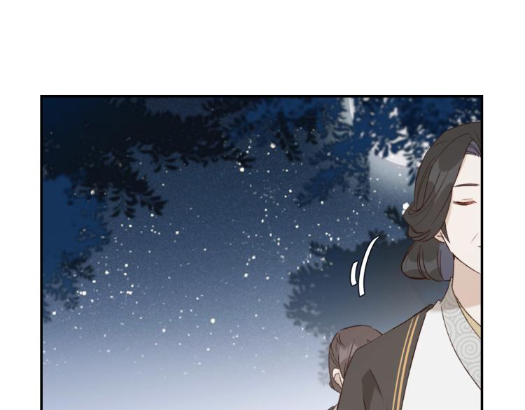 皇后无德韩漫全集-第43话：信任与猜忌？无删减无遮挡章节图片 