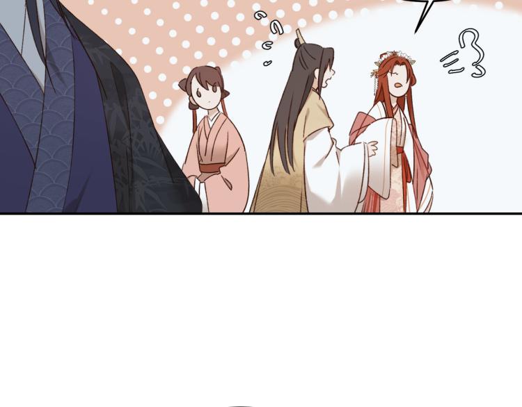 皇后无德韩漫全集-第43话：信任与猜忌？无删减无遮挡章节图片 