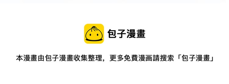 皇后无德韩漫全集-第43话：信任与猜忌？无删减无遮挡章节图片 