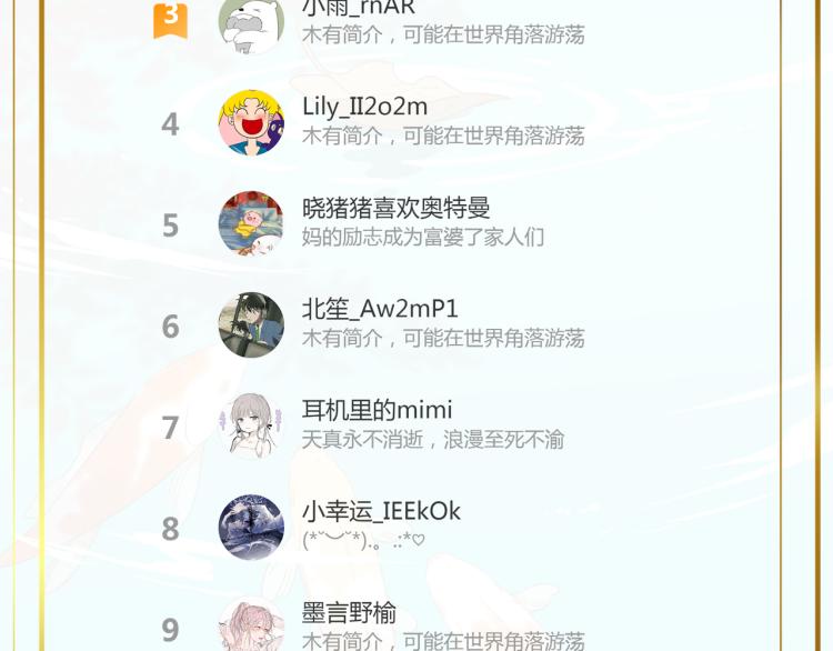 皇后无德韩漫全集-第44话：皇上被误伤？无删减无遮挡章节图片 