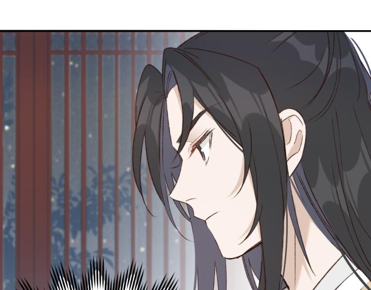 皇后无德韩漫全集-第44话：皇上被误伤？无删减无遮挡章节图片 