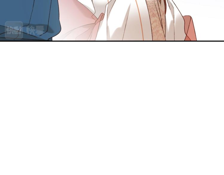 皇后无德韩漫全集-第44话：皇上被误伤？无删减无遮挡章节图片 