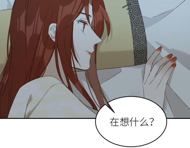 皇后无德韩漫全集-第44话：皇上被误伤？无删减无遮挡章节图片 