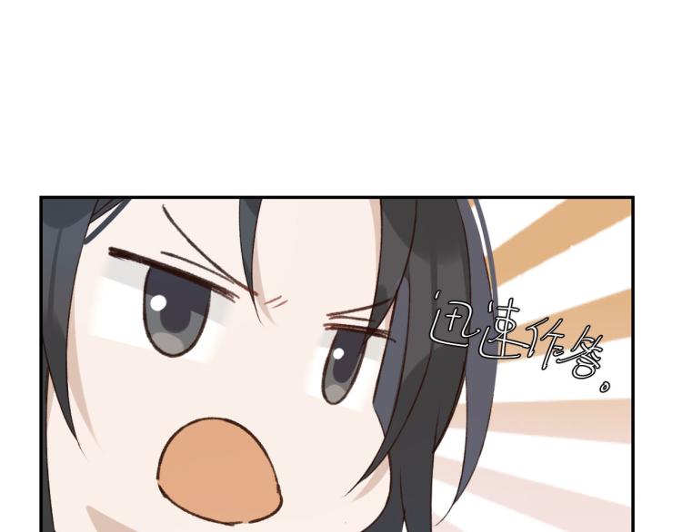 皇后无德韩漫全集-第44话：皇上被误伤？无删减无遮挡章节图片 