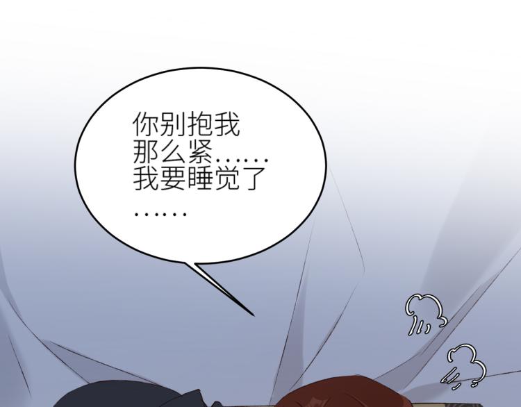 皇后无德韩漫全集-第44话：皇上被误伤？无删减无遮挡章节图片 