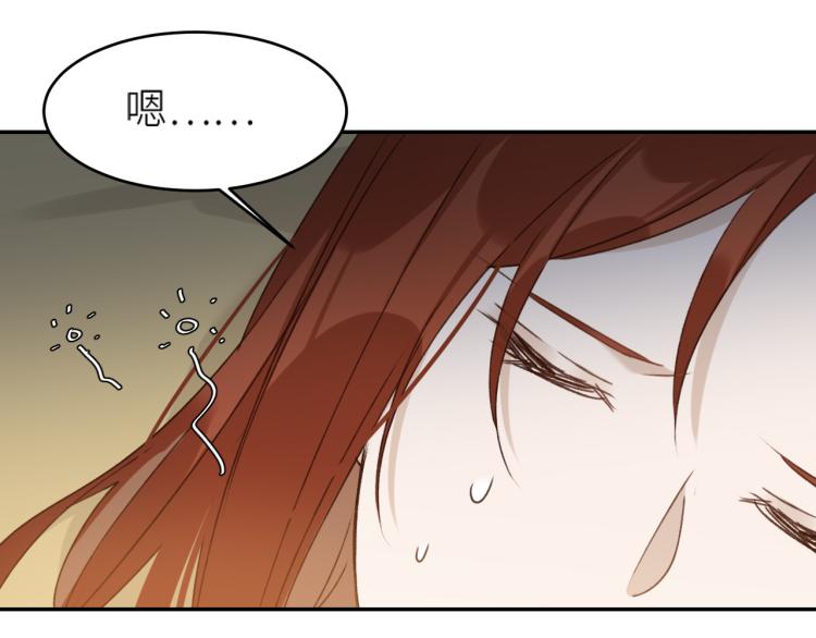 皇后无德韩漫全集-第44话：皇上被误伤？无删减无遮挡章节图片 