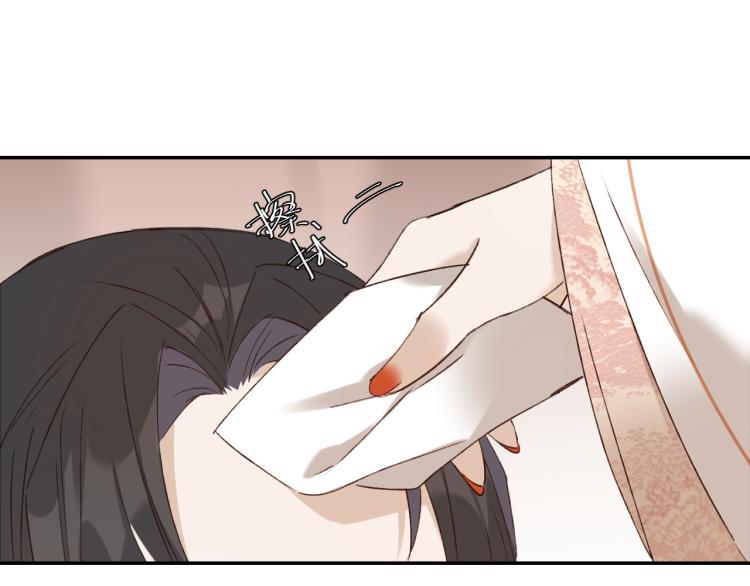 皇后无德韩漫全集-第45话：不生气了行吗？无删减无遮挡章节图片 