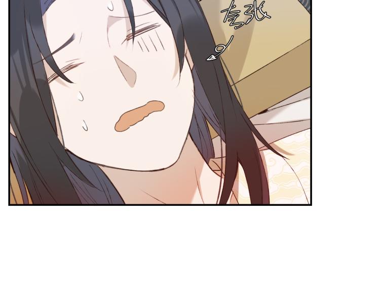 皇后无德韩漫全集-第45话：不生气了行吗？无删减无遮挡章节图片 