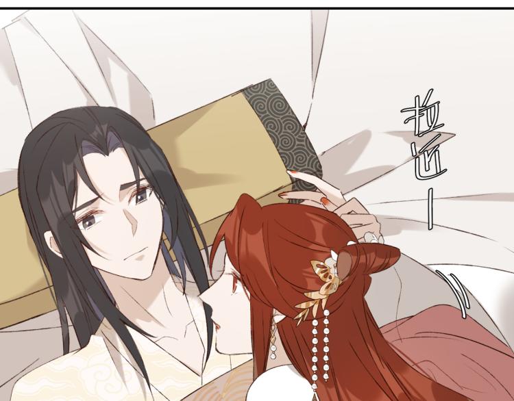 皇后无德韩漫全集-第45话：不生气了行吗？无删减无遮挡章节图片 