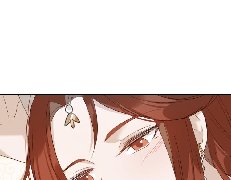 皇后无德韩漫全集-第45话：不生气了行吗？无删减无遮挡章节图片 