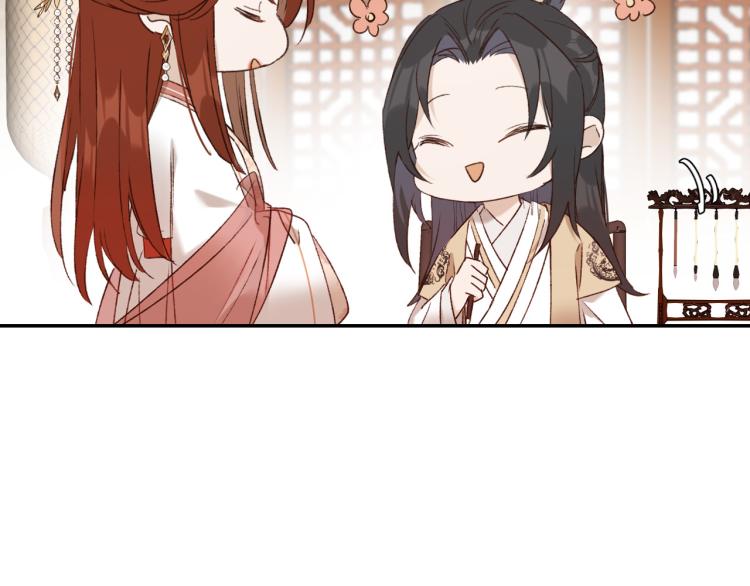 皇后无德韩漫全集-第45话：不生气了行吗？无删减无遮挡章节图片 