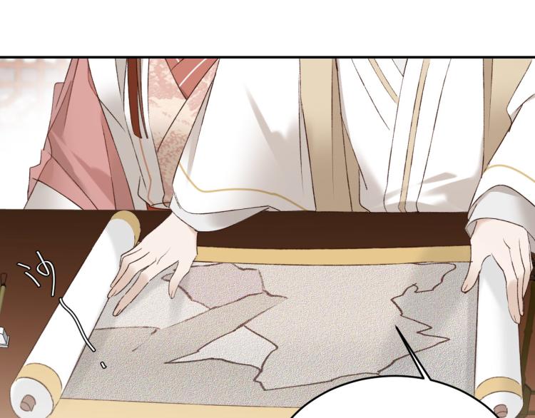皇后无德韩漫全集-第45话：不生气了行吗？无删减无遮挡章节图片 