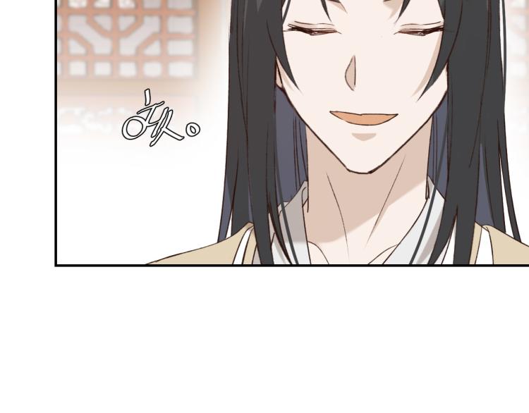 皇后无德韩漫全集-第45话：不生气了行吗？无删减无遮挡章节图片 