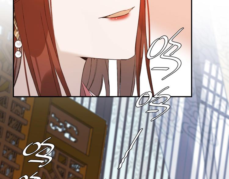 皇后无德韩漫全集-第45话：不生气了行吗？无删减无遮挡章节图片 