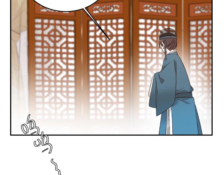 皇后无德韩漫全集-第45话：不生气了行吗？无删减无遮挡章节图片 