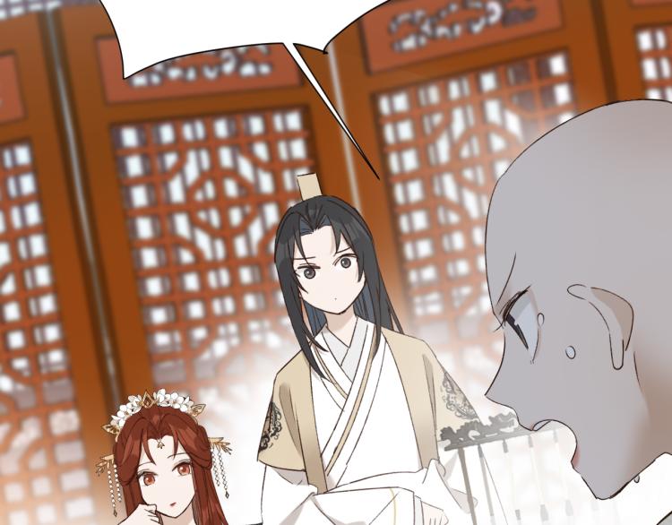 皇后无德韩漫全集-第46话：许才人秃了？无删减无遮挡章节图片 