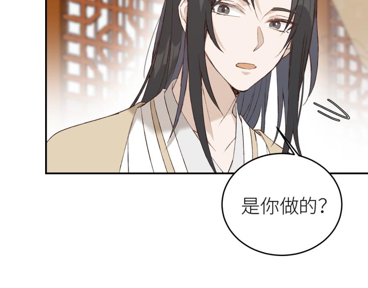 皇后无德韩漫全集-第46话：许才人秃了？无删减无遮挡章节图片 