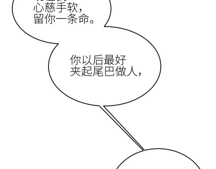 皇后无德韩漫全集-第46话：许才人秃了？无删减无遮挡章节图片 