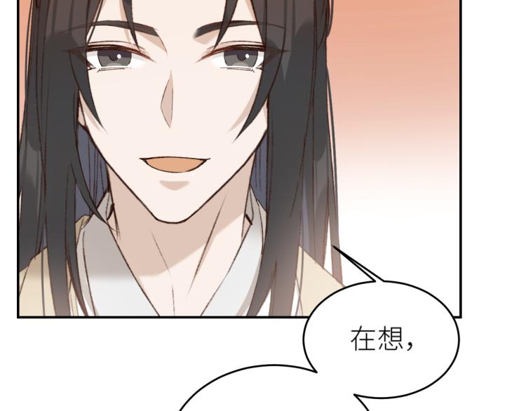 皇后无德韩漫全集-第46话：许才人秃了？无删减无遮挡章节图片 