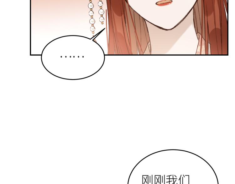 皇后无德韩漫全集-第46话：许才人秃了？无删减无遮挡章节图片 