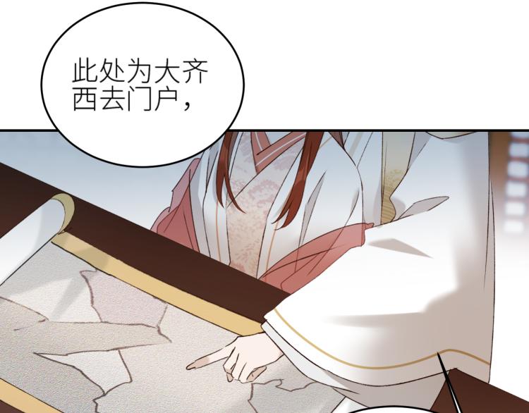 皇后无德韩漫全集-第46话：许才人秃了？无删减无遮挡章节图片 