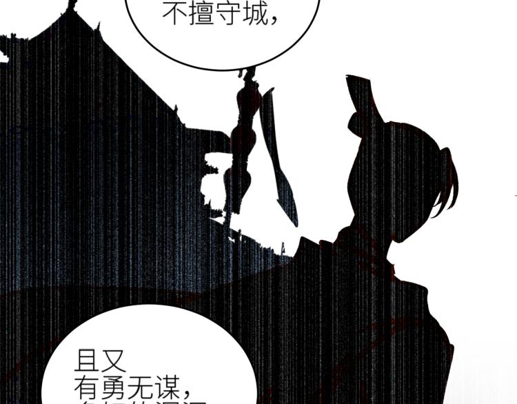 皇后无德韩漫全集-第46话：许才人秃了？无删减无遮挡章节图片 