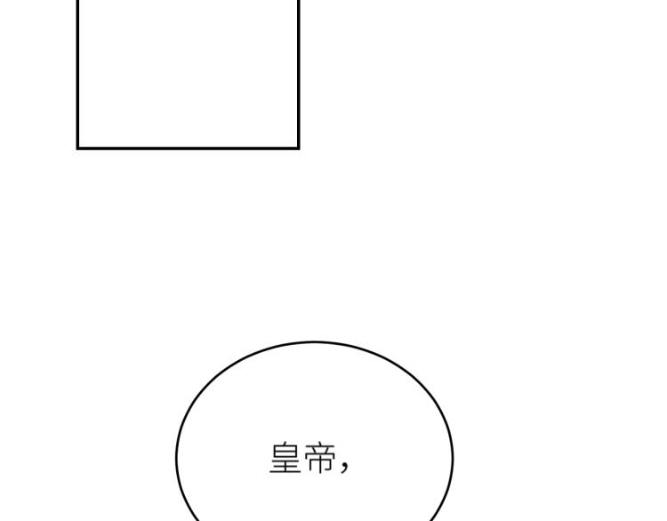 皇后无德韩漫全集-第46话：许才人秃了？无删减无遮挡章节图片 