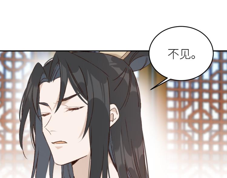 皇后无德韩漫全集-第46话：许才人秃了？无删减无遮挡章节图片 