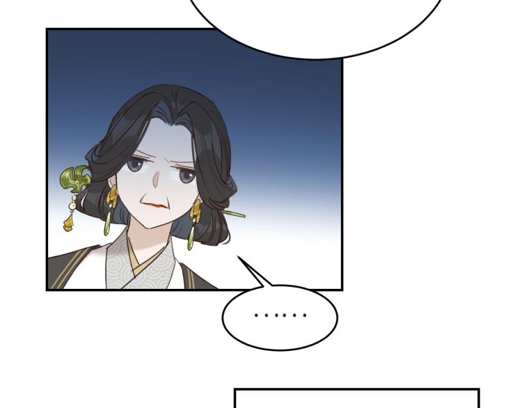 皇后无德韩漫全集-第46话：许才人秃了？无删减无遮挡章节图片 