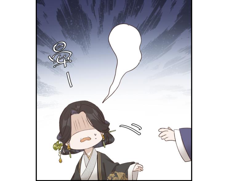 皇后无德韩漫全集-第46话：许才人秃了？无删减无遮挡章节图片 