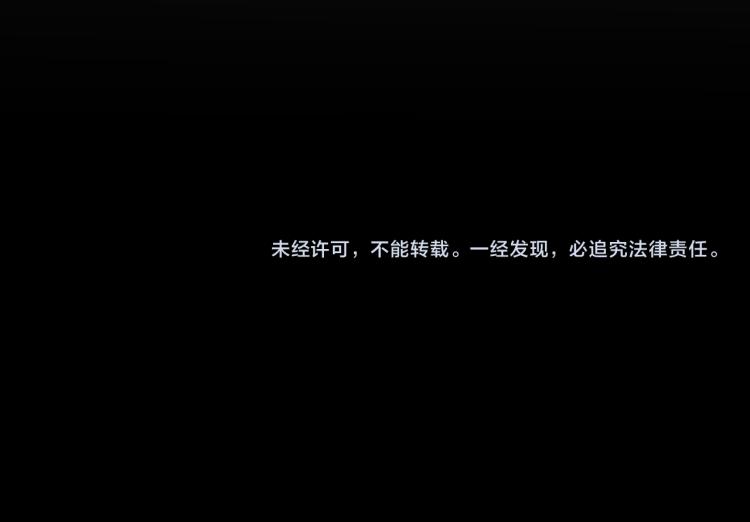 皇后无德韩漫全集-第48话：刺杀无删减无遮挡章节图片 