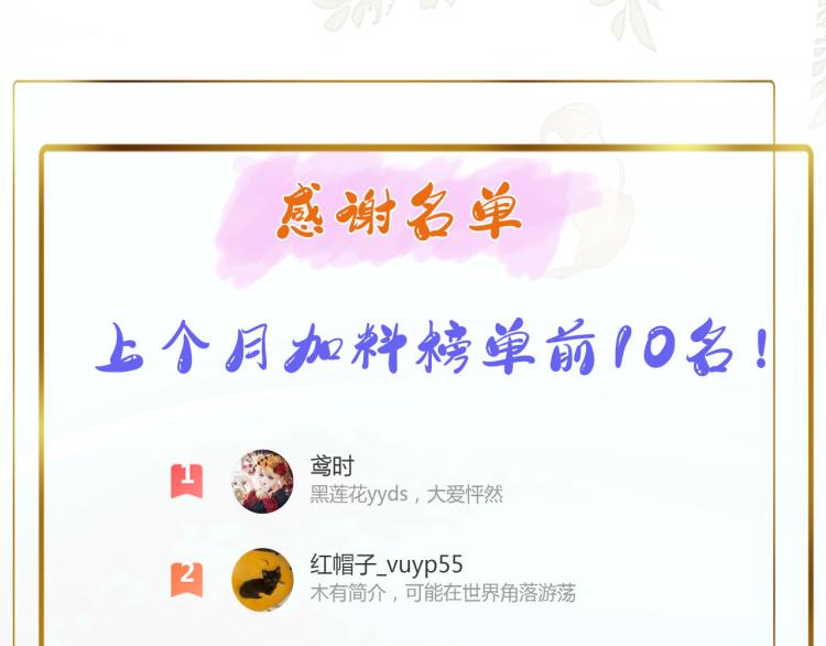 皇后无德韩漫全集-第48话：刺杀无删减无遮挡章节图片 